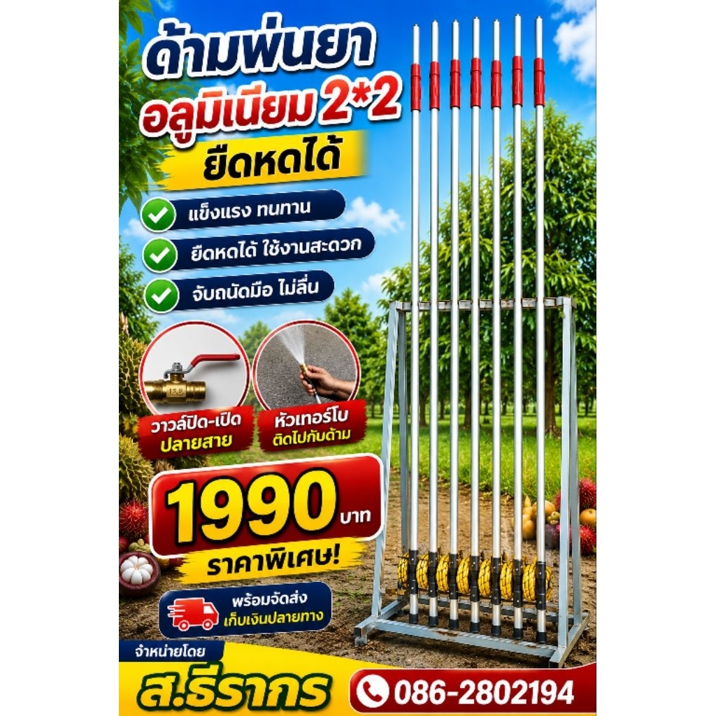 Tay cầm phun bằng nhôm 2 × 2 với đầu Turbo