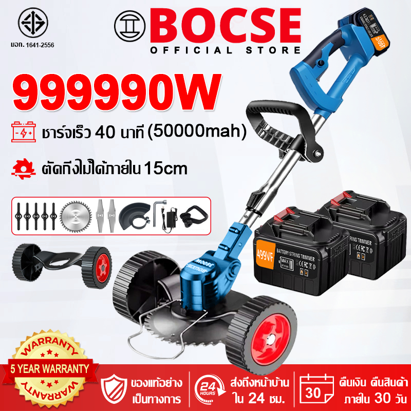 【รับประกันของแท้】เครื่องตัดหญ้าไฟฟ้าไร้สาย 999990W พกพาแบบมือถือ พร้อมล้อ เครื่องตัดหญ้าแบต 499VF 50000mah แบตเลิเธียม*2