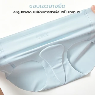 angel🎗M-2XL🎗กางเกงในไร้รอยตัว ปกปิดส่วนสามเหลี่ยม ไร้รอยตัว ไม่อึดใส่สบาย ระบายอากาศดี ป้องกันติดก้น