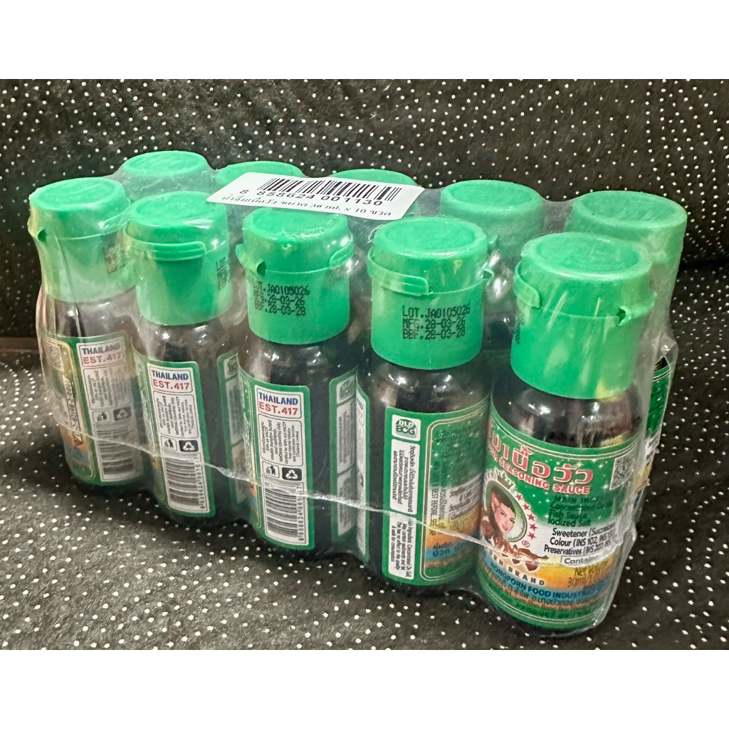 ดีวัวน้องพร 30mlกับ100ml(แพ๊ค)