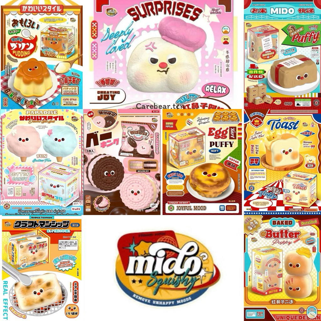 💖MIDO💖Squishy สกุชชี่มิโดะ พร้อมส่ง นุ่มสโลว์ ของเล่นบีบคลายเครียด ของสะสมสุดน่ารัก