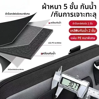 Deli กระเป๋าเครื่องมือช่าง 13 นิ้ว / 16 นิ้ว / 18 นิ้ว/20 นิ้ว / รุ่น