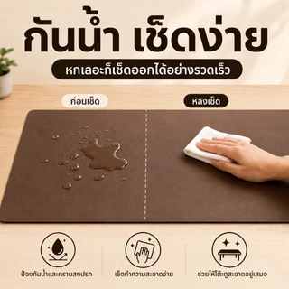 เสื่อปกโต๊ะหนังสีเรียบสไตล์วินเทจขนาดใหญ่ กันความร้อน กันคราบสกปรก ตัดขนาดเองได้ สำหรับโต๊ะเกม ออฟฟิศ โต๊ะแล็ปท็อป