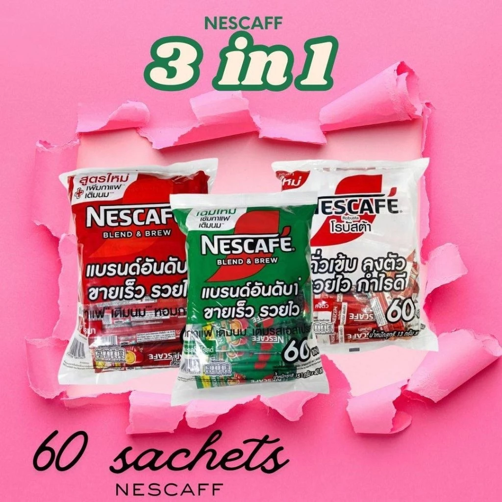60 ซอง เนสกาแฟ 3 in 1 กาแฟปรุงสำเร็จ หอมเข้มข้น ชงง่ายทันที (สินค้าขายดี)