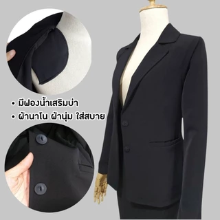 เสื้อสูททำงานผู้หญิง เสื้อสูทผู้หญิง ทรงเข้ารูป/สีดำ