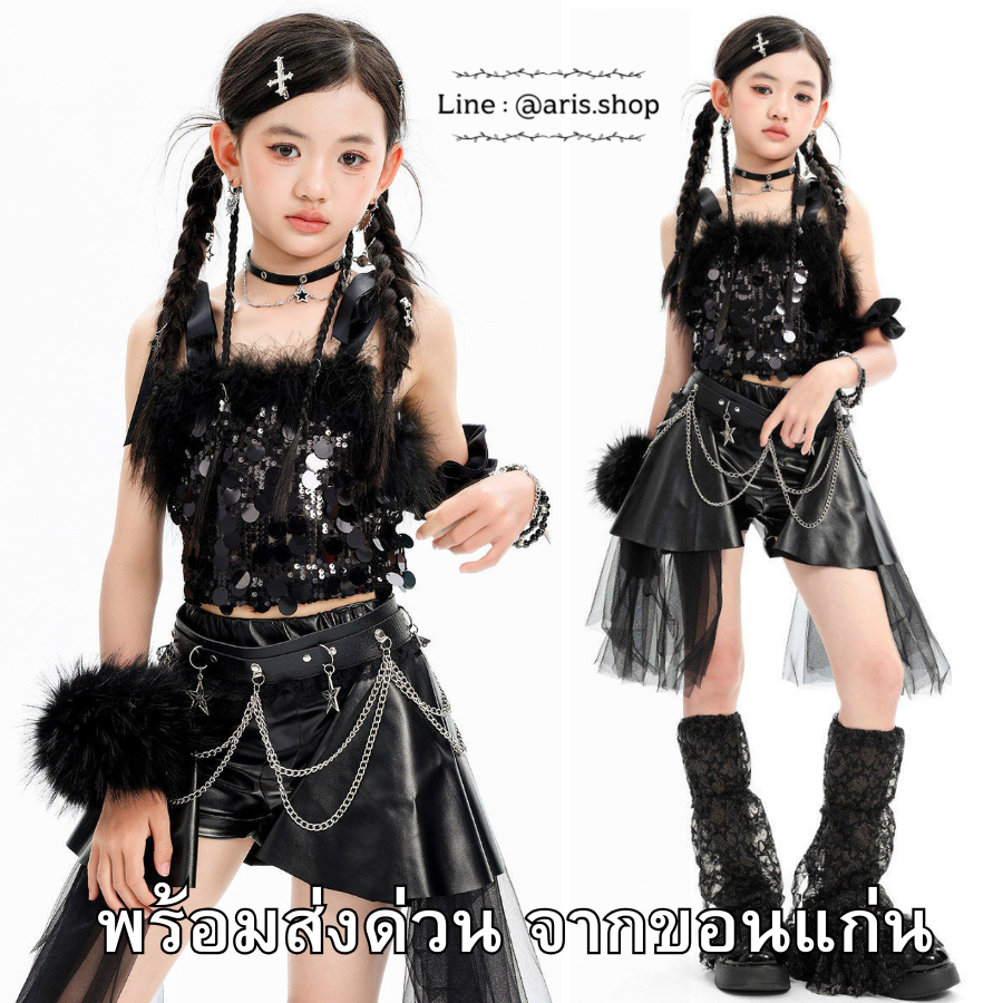 (พร้อมส่งจากขอนแก่น)All black ดำล้วน เสื้อสายเดี่ยวขนเฟอร์ ปักเลื่อม กระโปรงหนัง ปลอกขาลูกไม้ลายดาวสีดำ(มีเข็มขัดแยกขาย)
