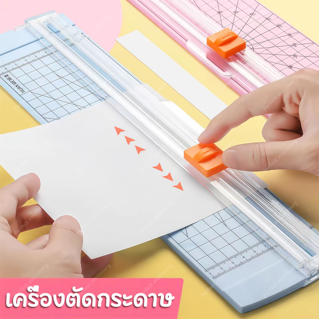 เครื่องตัดกระดาษ A4/ A5 แท่นตัดกระดาษ พร้อมไม้บรรทัด เปลี่ยนใบมีดได้ ใบมีดคม แบบเล็กพกพาง่าย