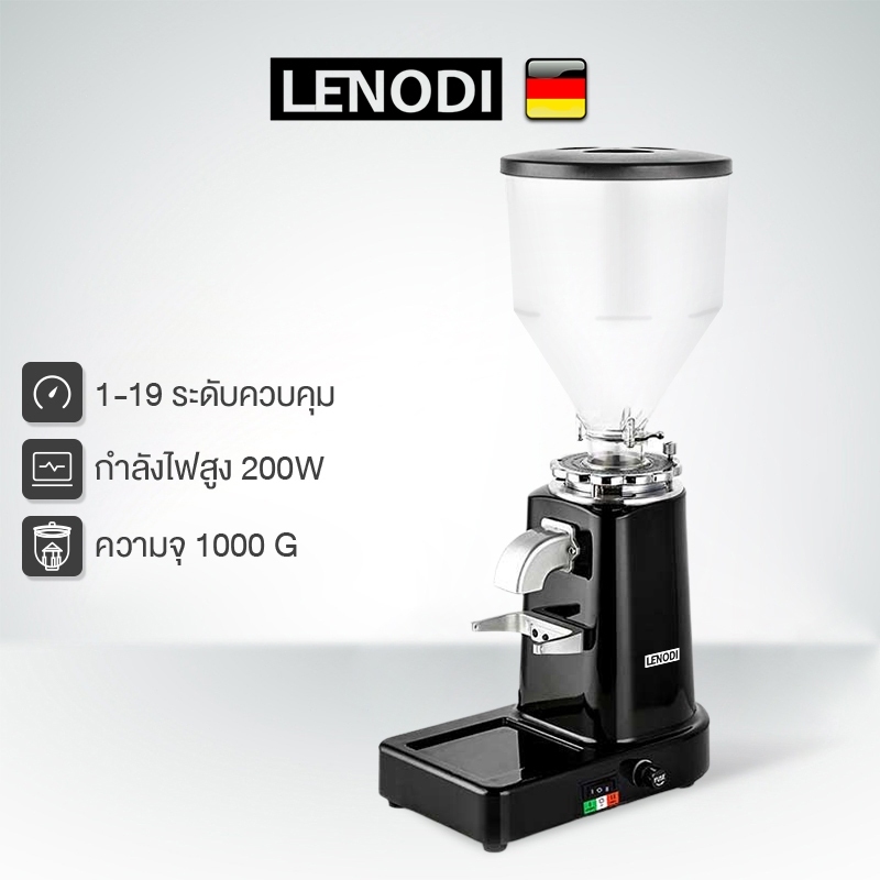 LENODI  เครื่องบดกาแฟ เครื่องบดเมล็ดกาแฟ เครื่องไฟฟ้า แบบปรับได้ระดับและมืออาชีพ 900N Coffee grinder