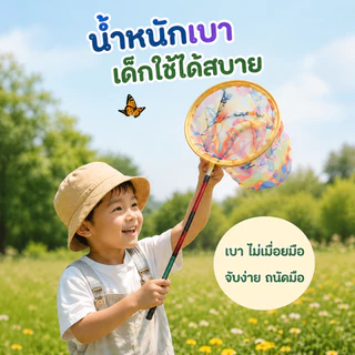 สวิงตักปลาแบบยืดหดได้ หัวสวิงตักปลา สวิง น้ำหนักเบา ทนทาน ตาข่ายตกปลาราคาพร้อมด้าม/ราคาหัวตาข่าย