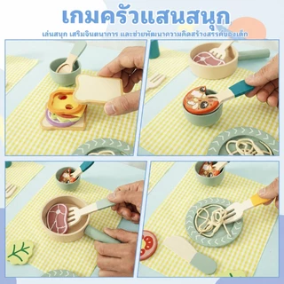 37 ชิ้น ชุดครัวไม้เด็ก ของเล่นทำอาหาร พร้อมหม้อ กระทะ อาหารจำลอง เล่นบทบาทสมมติ เด็ก 3 ปีขึ้นไป