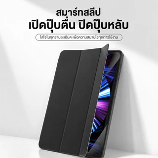 🇹🇭 Smart Case เคส สำหรับ Samsung Tab S9 Plus FE Plus S9 FE + S10 Plus S10 FE Plus S10 Lite S11 11"