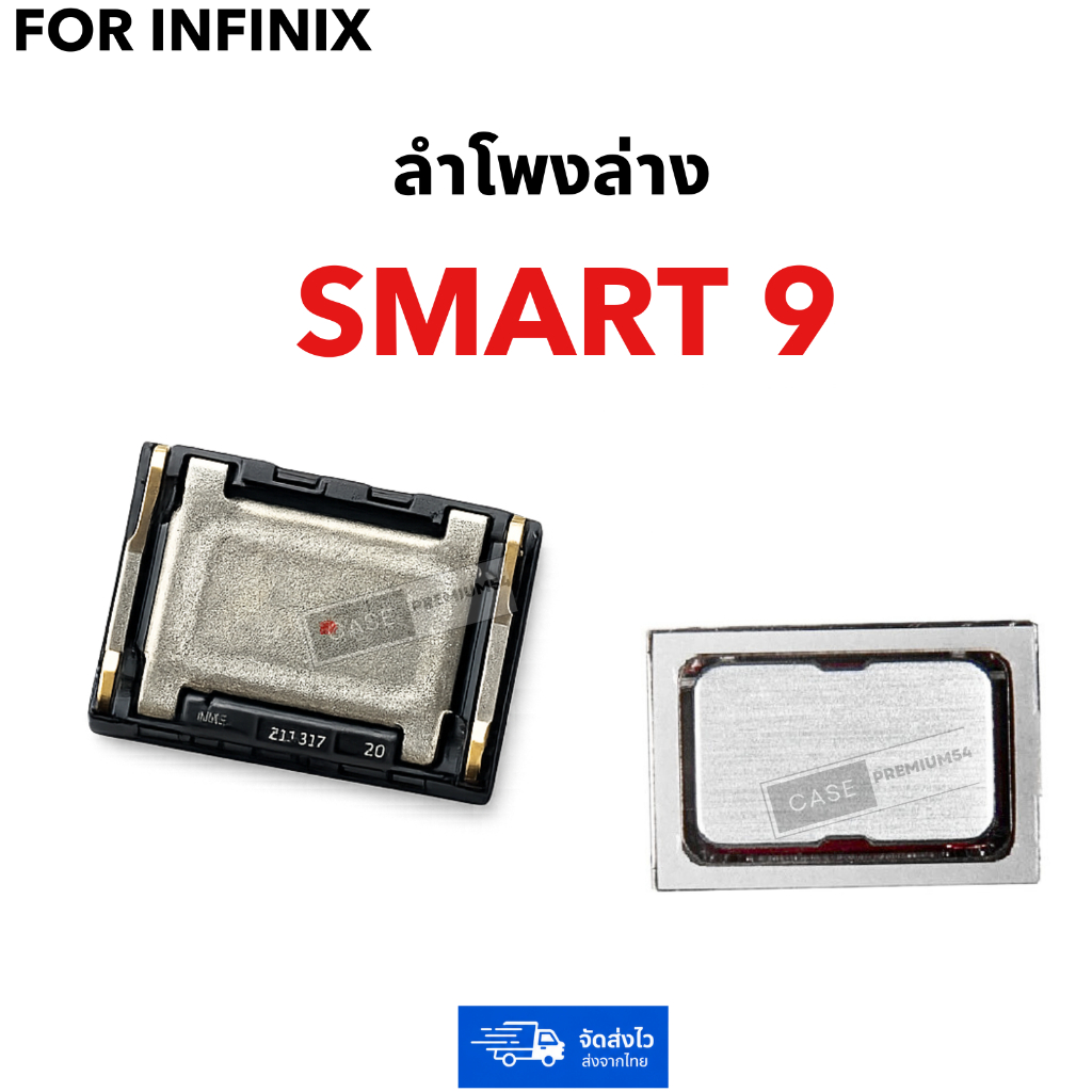 ลำโพงล่าง infinix smart9 ลำโพงเพลง อะไหล่แท้ ตรงรุ่น งานแท้ original Smart9