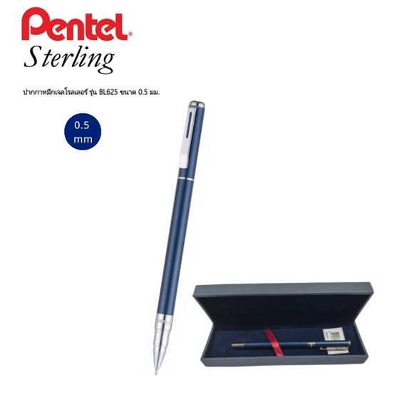 ปากกาเจล Pentel BL625 ด้ามสีกรม หมึกสีน้ำเงิน ขนาด 0.5mm.