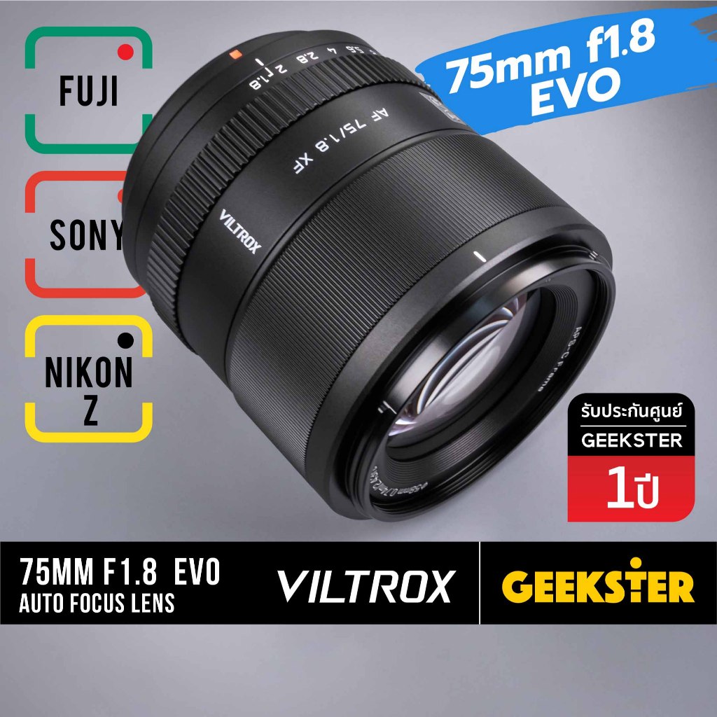 เลนส์ VILTROX 75mm f1.8 EVO ออโต้ Fuji Sony Nikon Z Auto Focus โซนี่ ฟูจิ 75 mm f 1.8 FX E FE portrait