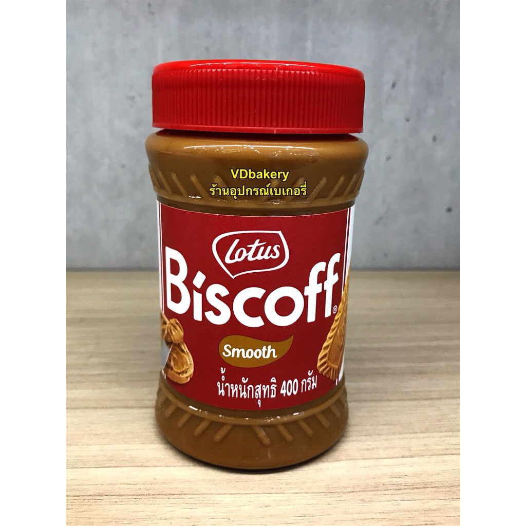 Biscoff smooth Lotus 400 g  สเปรดคาราเมลไลซ์ บิสคอฟ รสเข้มข้น หอมบิสกิตจากเบลเยียม