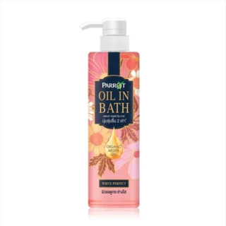 (แพ็คคู่ 2 ขวด) Parrot Oil in Bath สบู่เหลวแพรอท ผลิตภัณฑ์ทำความสะอาดผิวกาย ขนาด 400 มล.