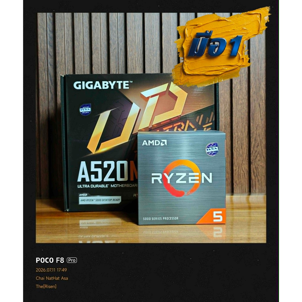 CPU AMD RYZEN 5 5500 6C/12T + GIGABYTE A520M K V2 (DDR4)