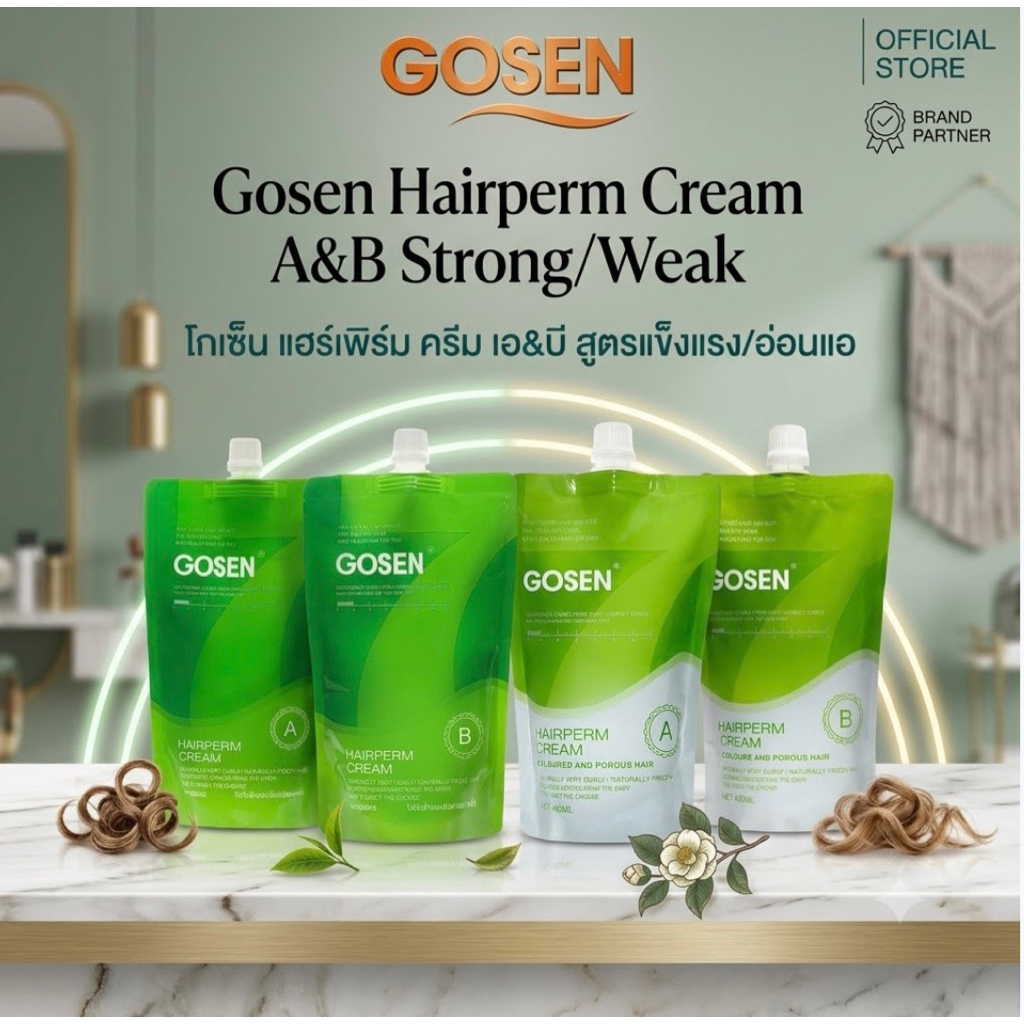 โกเซ็น Gosen ชุดยืด-ชุดดัด สำหรับช่างมืออาชีพ