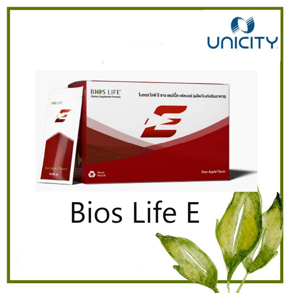 Unicity Bios Life E ใบฮอส ไลฟ์ อี 1 กล่อง 30 ซอง