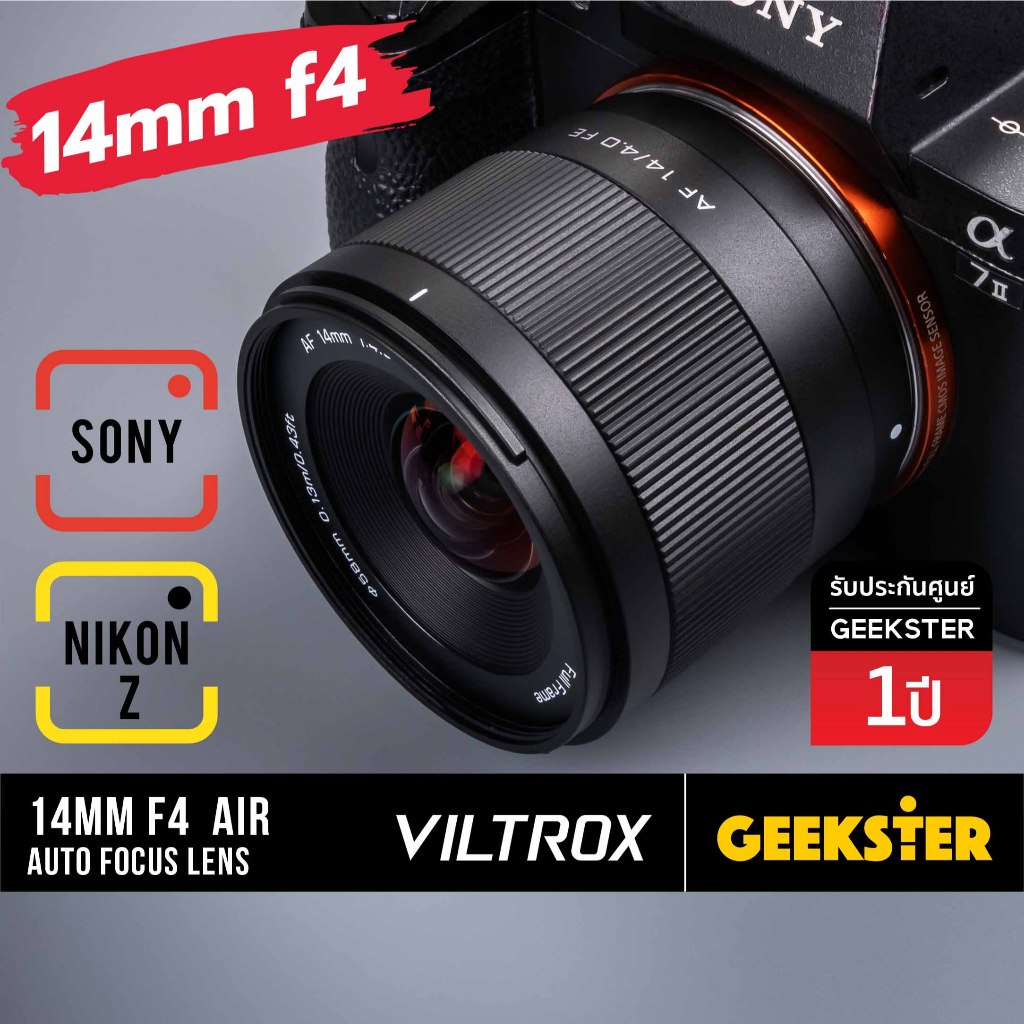 🇹🇭 ใหม่ VILTROX 14mm f4 ฟูลเฟรม Auto Focus Sony Nikon Z เลนส์ Ultra Wide 14 mm f 4 AF lens Fullframe