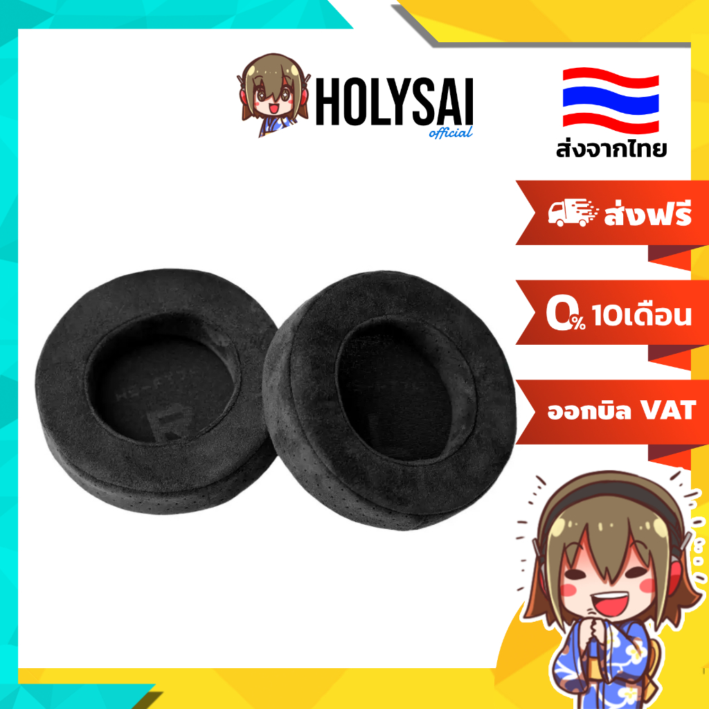 FiiO HS-FT7A ฟองน้ำหูฟัง Earpads สำหรับ FT7 วัสดุกำมะหยี่เส้นใยแบบ 3D นุ่มสบายผิว ระบายอากาศดี