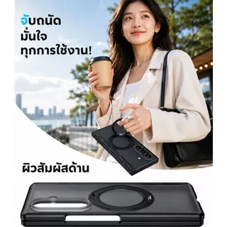 (แถมปากกา) เคส พร้อมฟิล์มกระจก FenixShield TITAN Orbit สำหรับ Samsung Galaxy Z Fold8 / Fold8 Ultra / Flip8