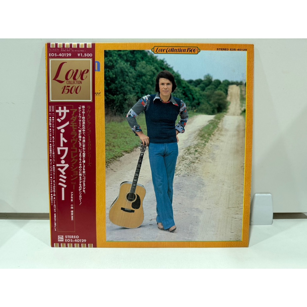 1LP Vinyl Records แผ่นเสียงไวนิล  Love Collection 1500 | Discogs   (H4E53)