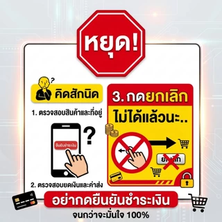 ขาจับ LNB ตัวจับหัว LNB ก้านจับ (พร้อมน็อตครบชุด) สำหรับจานทึบ Ku-Band ทรู PSI IPM ขนาด 35/60/75 ซม. คอ 40มม