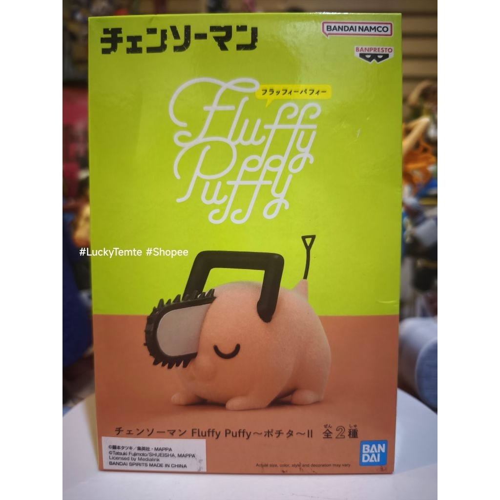 BANPRESTO #มือ1 ของแท้ DT# มนุษย์เลื่อยยนต์/Chainsaw Man Fluffy Puffy II figure - โปจิตะนอน/Pochita