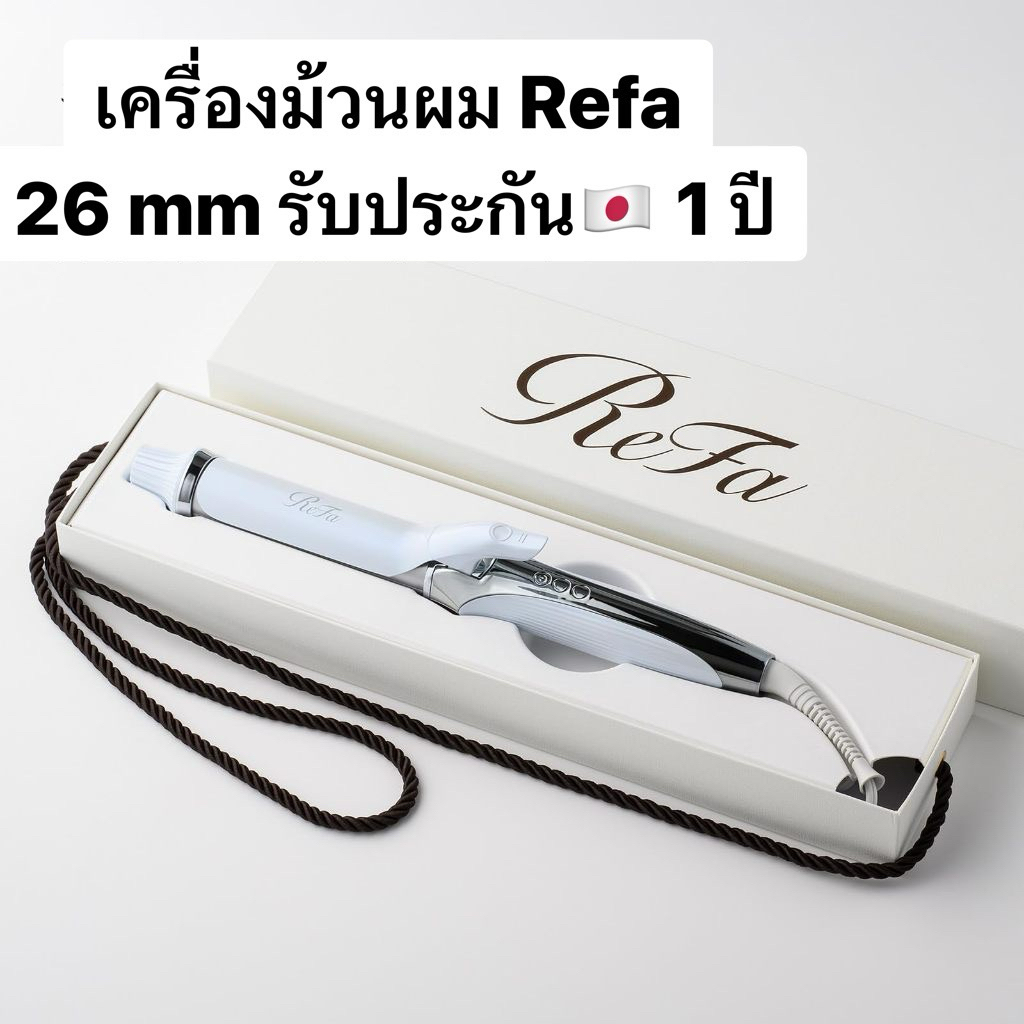 พร้อมส่ง💯 Refa CURL IRON PRO ขนาด 26mm 100-240V