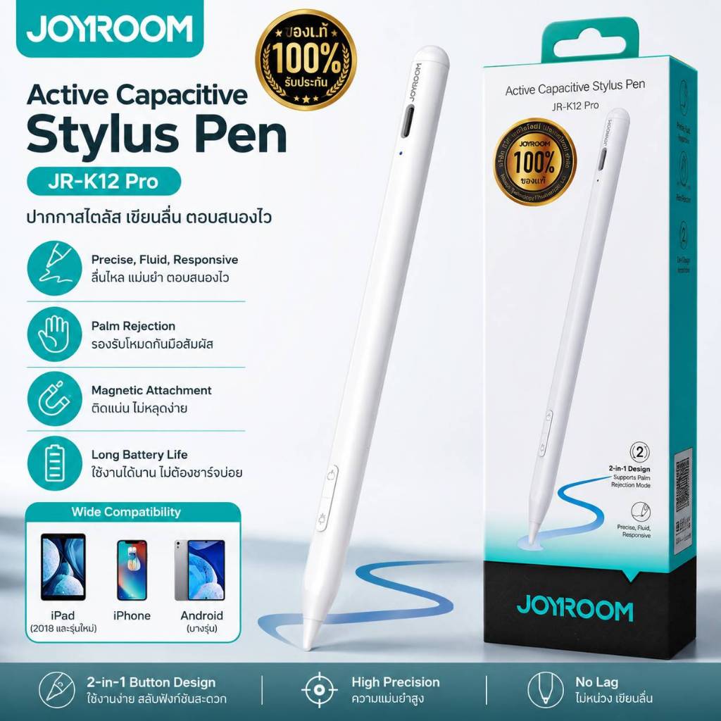 พร้อมส่งไทย ปากกาสไตลัส JOYROOM JR-K12 2in1 โหมดป้องกันสัมผัส เขียนแท็บเล็ต+มือถือ รองรับ iOS แอนดรอยด์ทุกรุ่น