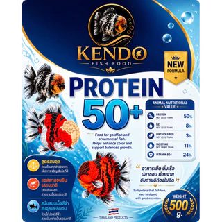 KENDO อาหารปลาทองและปลาสวยงาม โปรตีน 50%+ เม็ดจม 1.2mm เร่งสี เร่งวุ้น โตไว ย่อยง่าย 500g