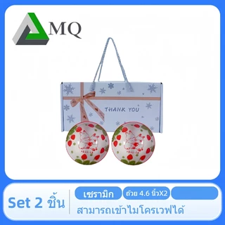 ชุดรับไหว้ถ้วย2ใบ เซตกล่องขาวเหมาะกับแจกงานมงคลเรียบๆหรูราคาถูก