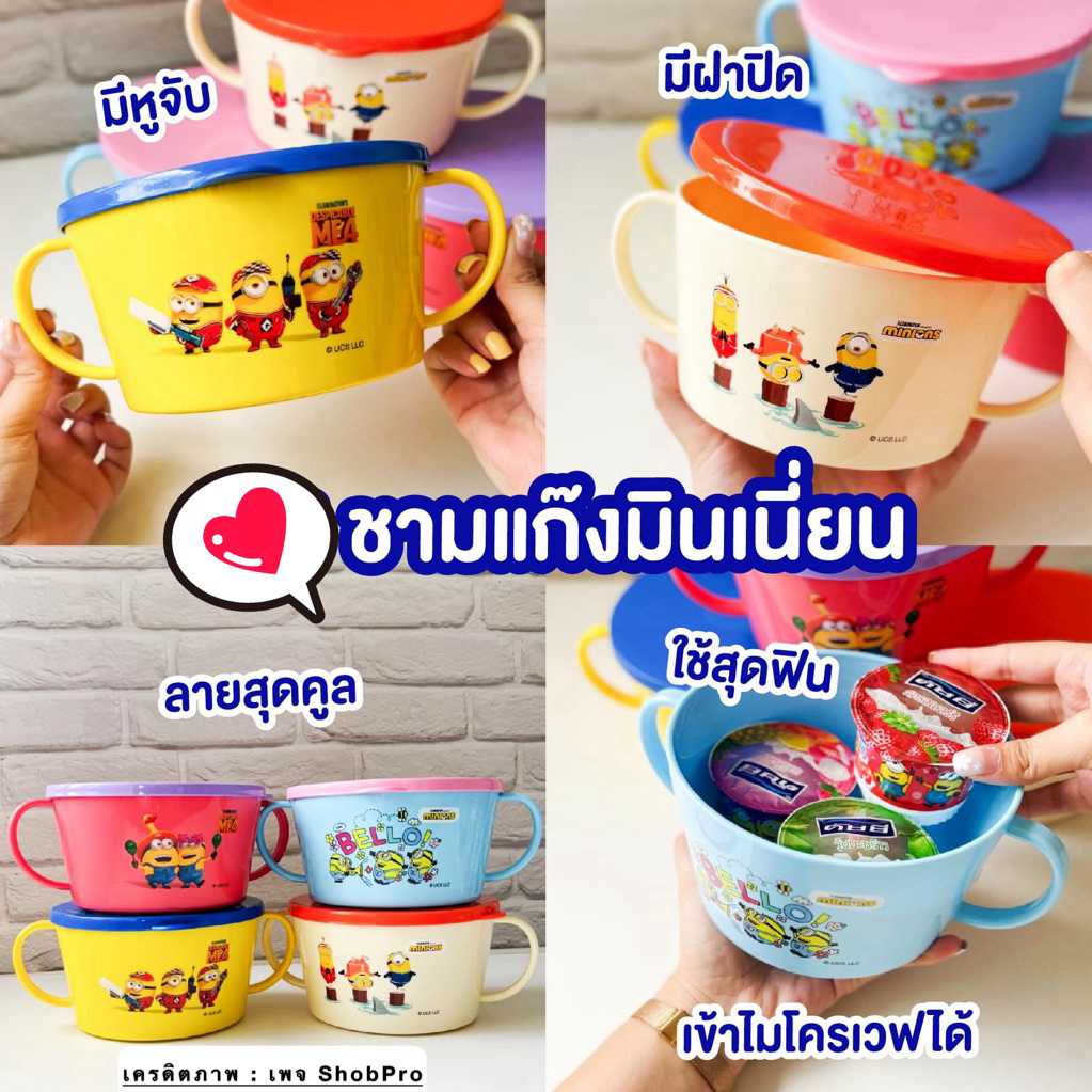 ชามพลาสติก มีฝาปิด ชามมีหูจับ ชามมาม่า ปลอดภัยใช้กับไมโครเวฟได้