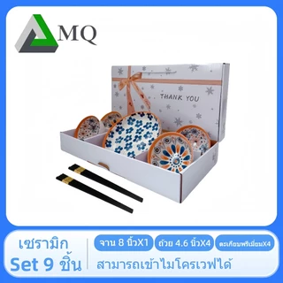 ชุดเซตจาน5ชิ้น ยกลัง15ชิ้นราคาส่งโรงงาน สินค้านี้ได้พร้อมกล่อง