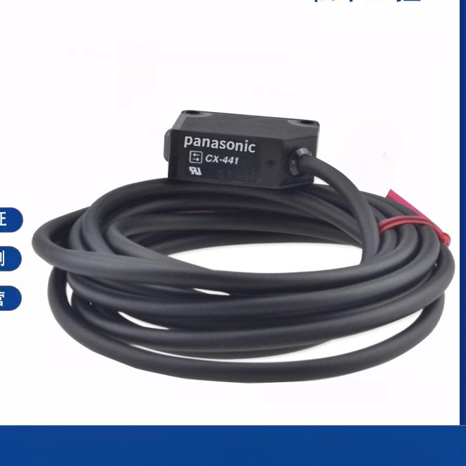 Panasonic CX-423 / CX-481 / CX-482 / CX-493 / CX-412 / CX-422 และรุ่น -P