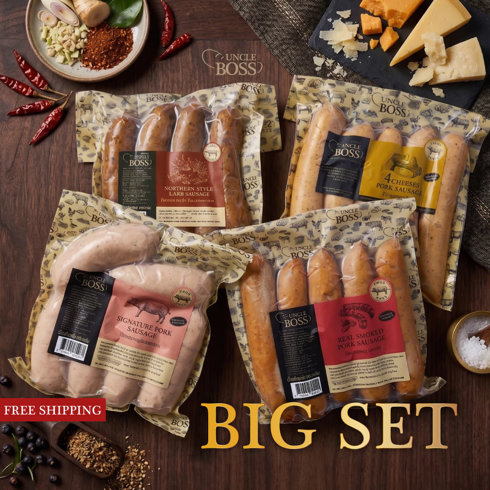 Big Set ส่งฟรี_ไส้กรอกลาบคั่ว 400g, 4 cheeses 500g, Signature 500g, Real Smoke 500g_คูปองแทนค่าส่ง 150_Uncle Boss