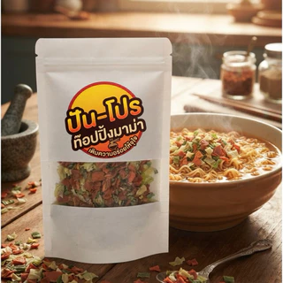 [150g.] Topping Pun-pro ท๊อปปิ้งมาม่า ข้าวต้ม โจ๊ก ปัน-โปร ประกอบด้วยกุ้งเบาอบกรอบ ปูอัด นารูโตะ ผักอบ ข้าวโพดอบ