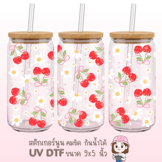 024 UV DTF STICKER สติกเกอร์นูนน่ารัก กันน้ำ เหมาะสำหรับติดแก้วน้ำ แก้วกาแฟ เคสมือถือ กระจก โน๊ตบุ๊ค ของใช้ต่างๆ