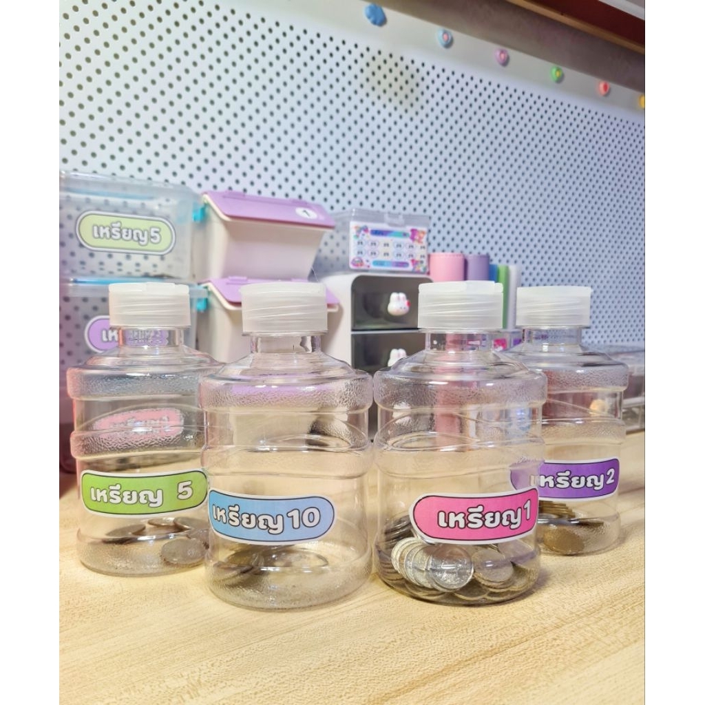 ถังใส่เหรียญใส่เงินพร้อมสติ๊กเกอร์ ใส่เหรียญ 5 บาท 10 บาท 1 บาท จัดเก็บเงิน