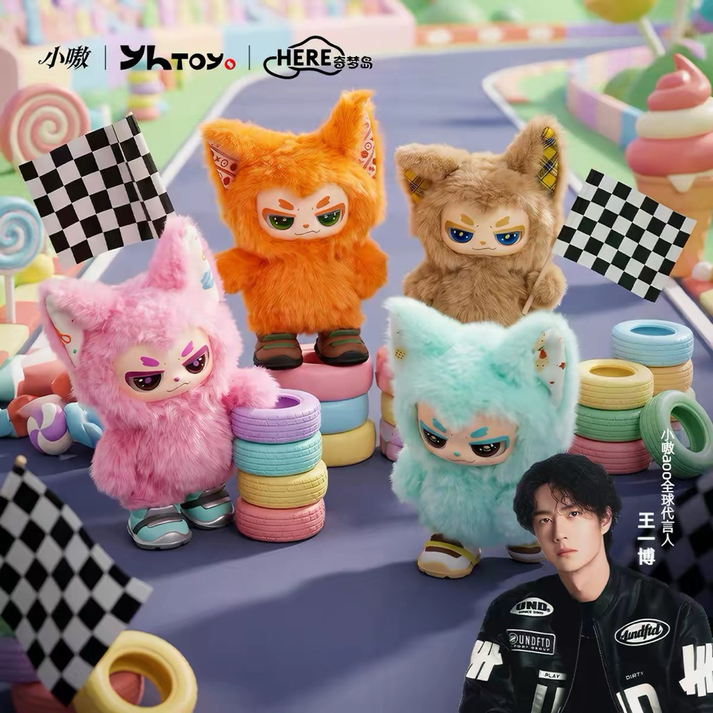 พร้อมส่งในไทย✨ Xiao Ao เสี่ยวอ๋าว แกะแล้ว ของแท้ Wang Yibo หวังอี้ป๋อ