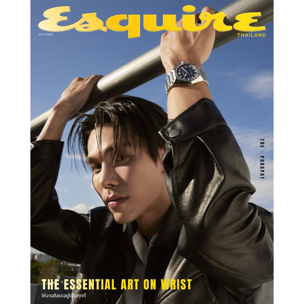 Esquire Thailand  (หนังสือ)