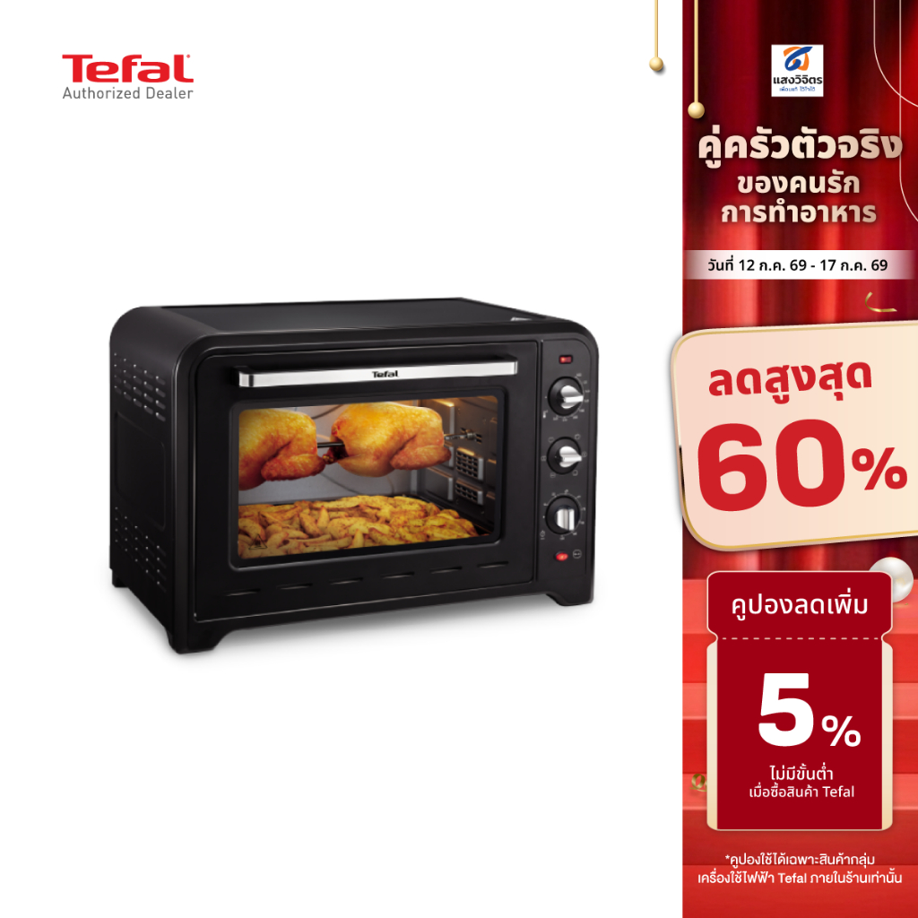 TEFAL เตาอบไฟฟ้า (60 ลิตร, สีดำ) รุ่น OF4958 / OF4958TH (สินค้าใช้ในครัวเรือน *ไม่แนะนำให้ใช้เชิงพาณิชย์)