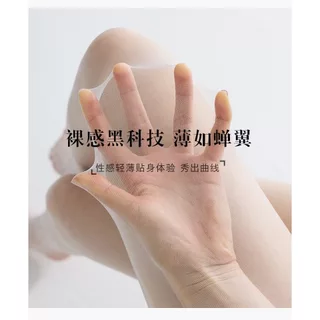 💖พร้อมส่งในไทย🧦ถุงน่องผู้หญิง🌸(35-95)kg ถุงน่องพยาบาล ถุงน่องขาเรียว 15D เนื้อเนียนนุ่ม