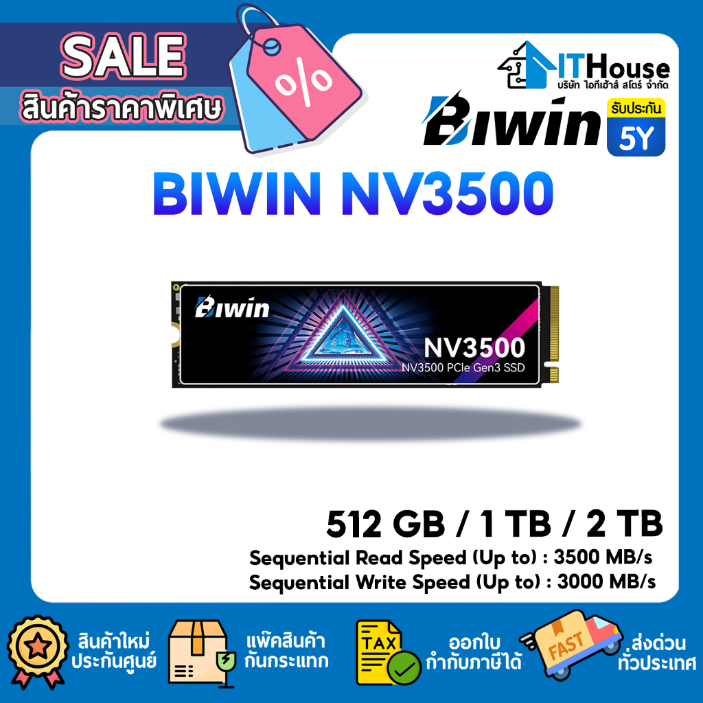 ⚡BIWIN Black Opal NV3500 Gaming SSD M.2 (512GB/1TB/2TB) การ์ดความจำคอมคุณภาพสูง ของแท้ 100% พร้อมส่ง
