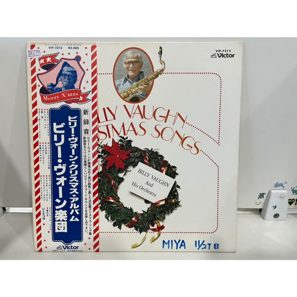 1LP Vinyl Records แผ่นเสียงไวนิล Billy Vaughn Christmas Songs VIP-7212   (H5E42)