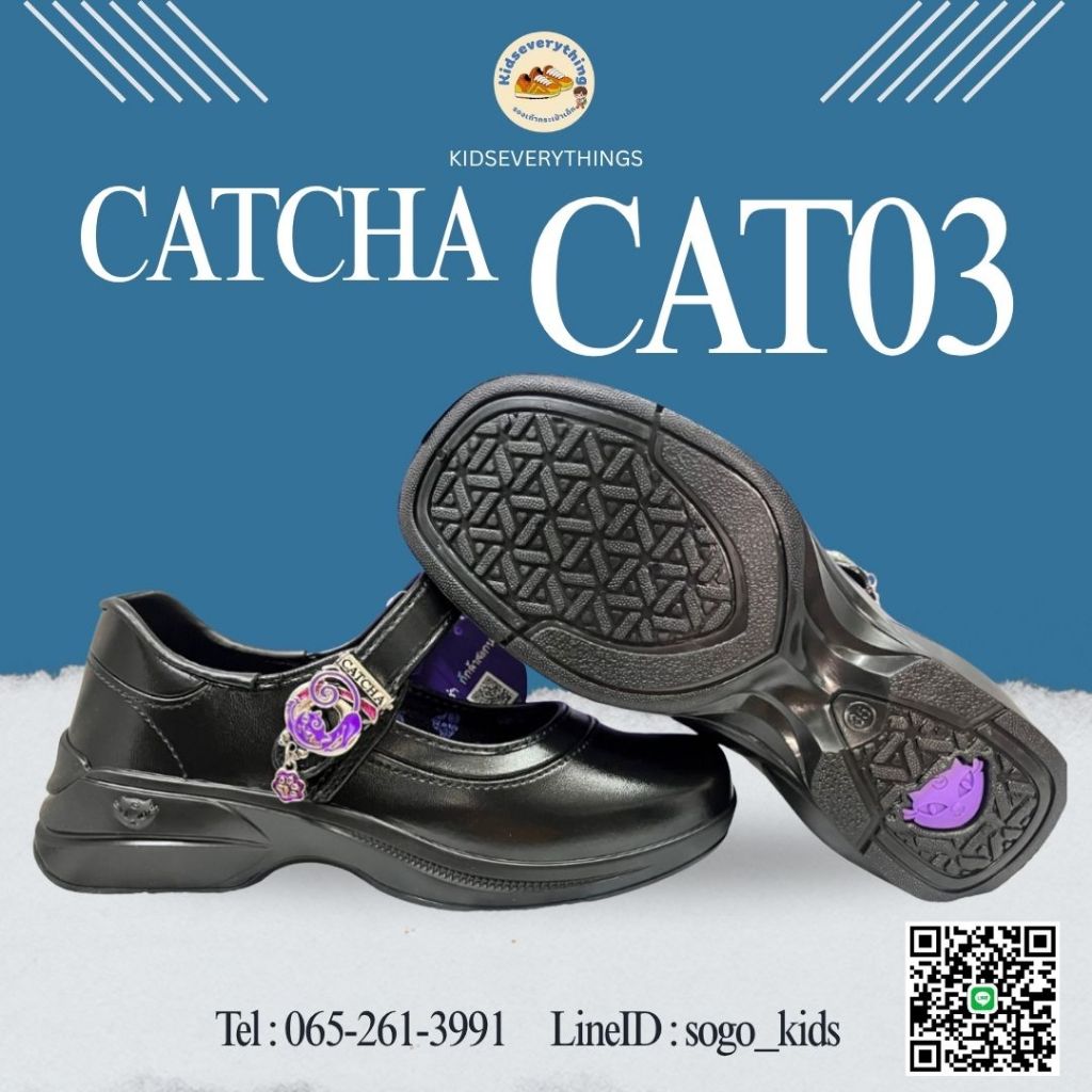 New Catcha รุ่นใหม่ล่าสุด 2025 รองเท้านักเรียนหญิงหนังดำ CAT03-04L