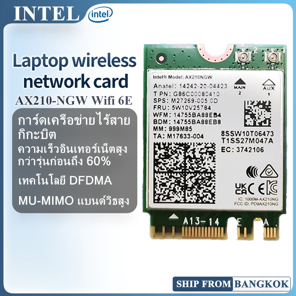 Intel AX210 007 Laptop Wireless Card WiFi 6E Tri Band 2.4G 5G 6G 802.11AX MU-MIMO Bluetooth 5.3 Upgrade From AX200 อัปเก