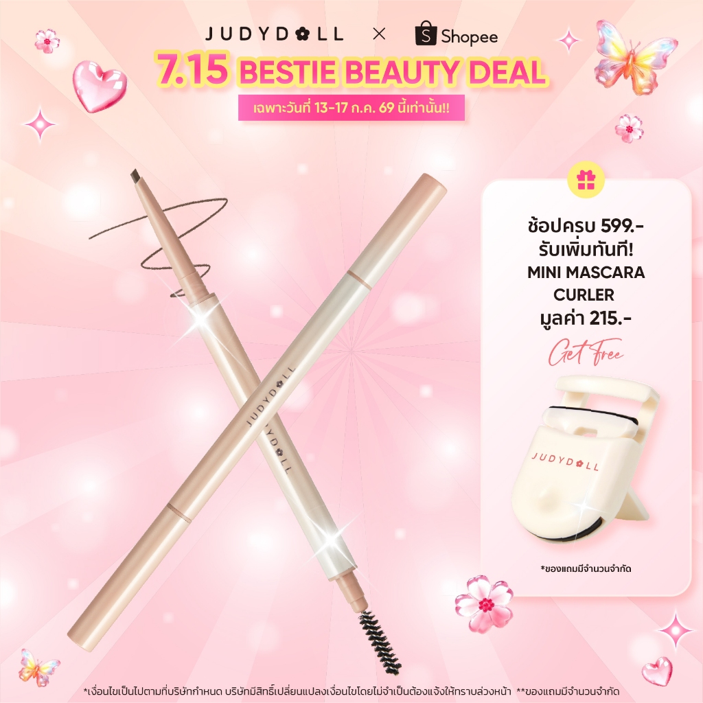 JUDYDOLL SHAPING EYEBROW PENCIL จูดี้ดอล เชปปิ้ง ดินสอเขียนคิ้ว