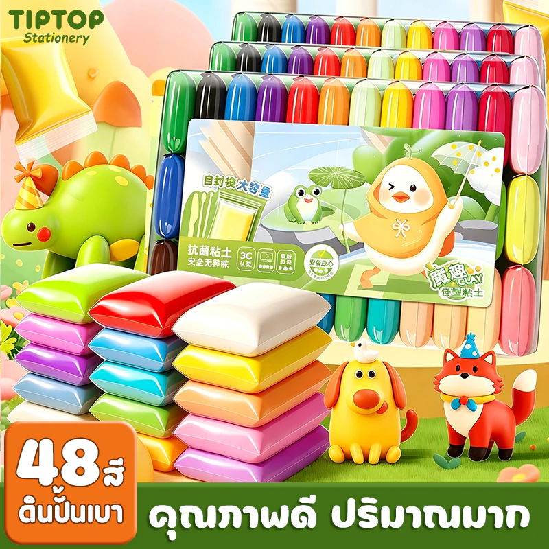 DIY ดินน้ำมัน ดินเบา 12/24/36/48 สี ของเล่นเด็ก ดินน้ำมัน แฮนด์เมด ปลอดสารพิษ แฮนด์เมด ดินน้ํามันสําหรับเด็ก